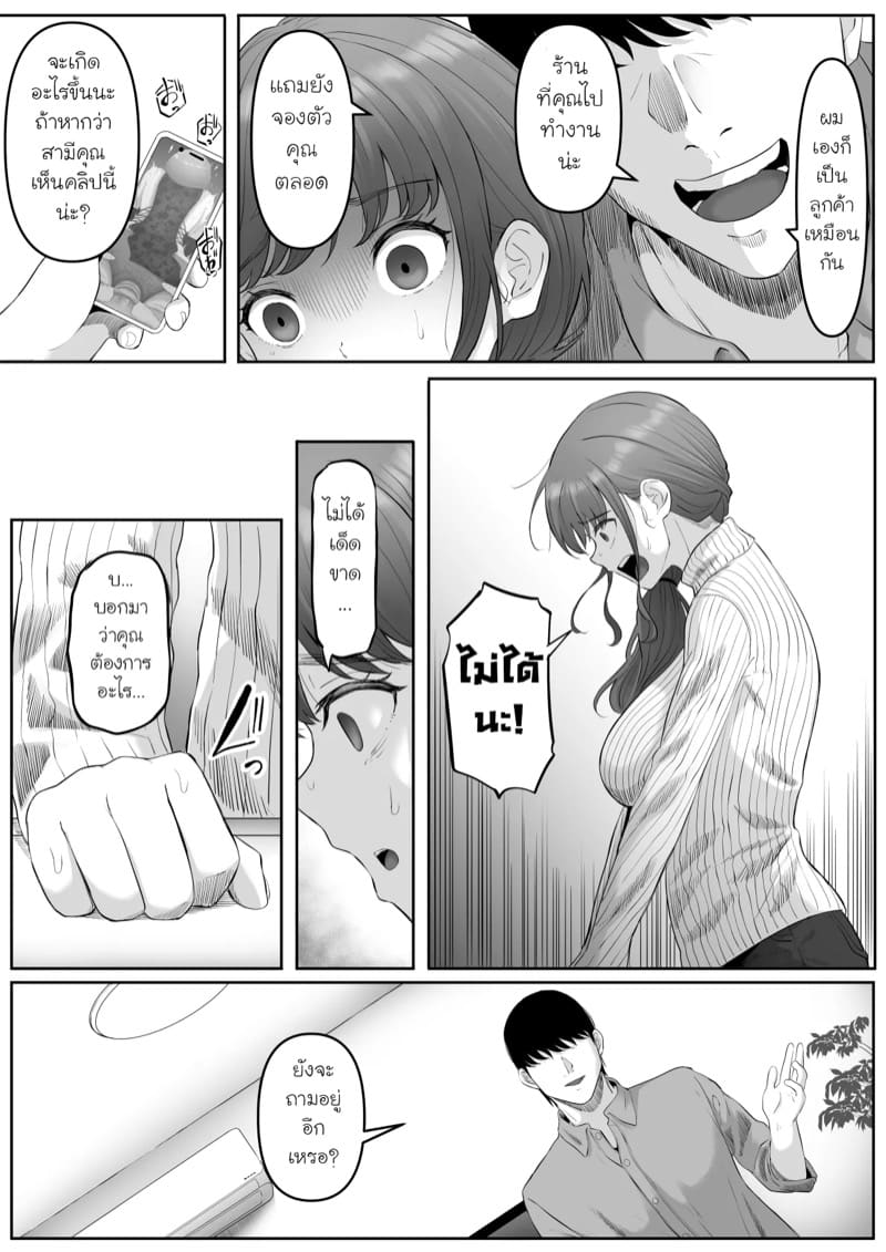 สำหรับคนชอบบั้นท้าย 1